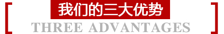 優勢